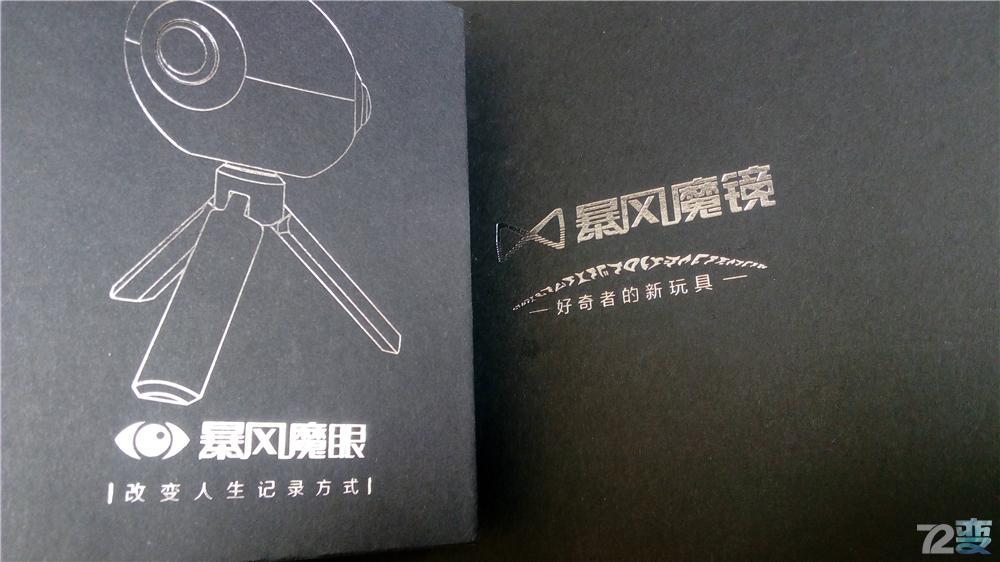 鏆撮鐢靛奖閲岀殑榄旂溂,鍏夐亣鏆撮榄旂溂涓夊眰