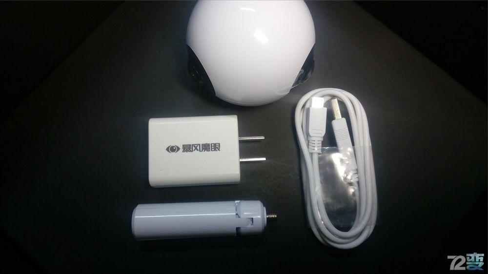 鏆撮鐢靛奖閲岀殑榄旂溂,鍏夐亣鏆撮榄旂溂涓夊眰