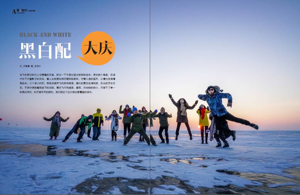 热气缭绕的温泉旅行,夏日温泉旅游推荐