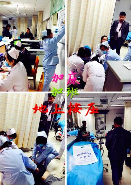 当医生值班,当忙碌变成常态医生发的朋友圈