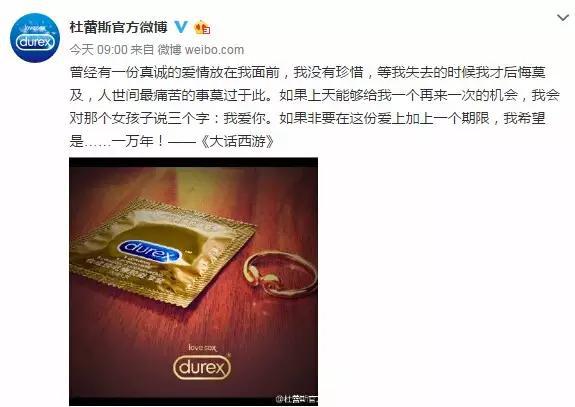 盘点情人节营销五宗罪,情人节套路营销思路