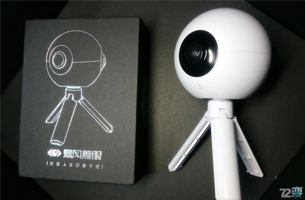 鏆撮鐢靛奖閲岀殑榄旂溂,鍏夐亣鏆撮榄旂溂涓夊眰