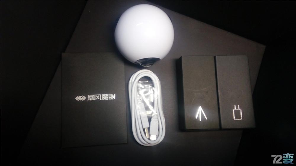 鏆撮鐢靛奖閲岀殑榄旂溂,鍏夐亣鏆撮榄旂溂涓夊眰