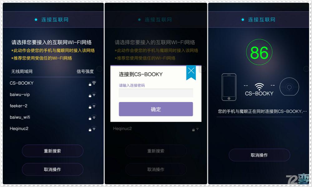 鏆撮鐢靛奖閲岀殑榄旂溂,鍏夐亣鏆撮榄旂溂涓夊眰