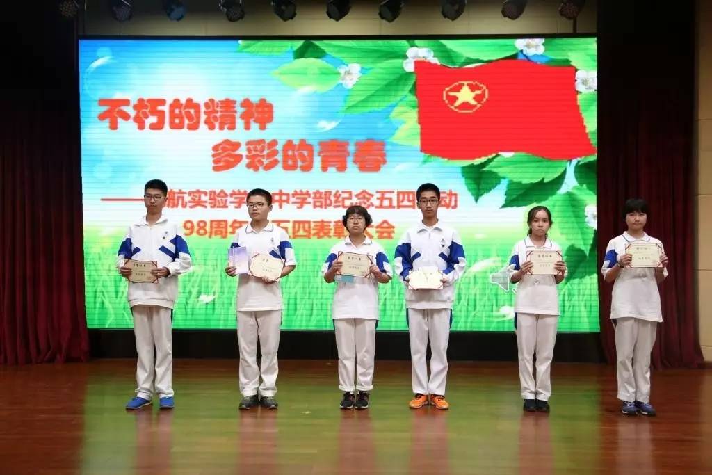 不忘初心青春献党,不忘初心薪火相传是什么意思