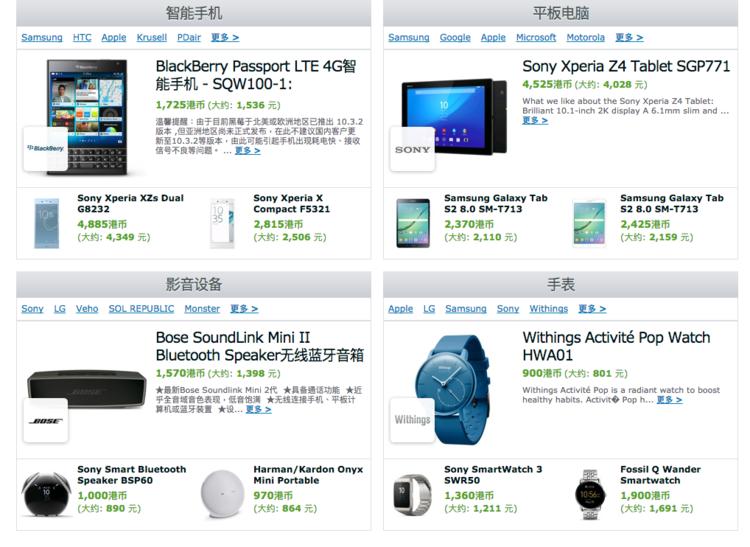 海淘怎么省钱又实用,海淘优惠新政策