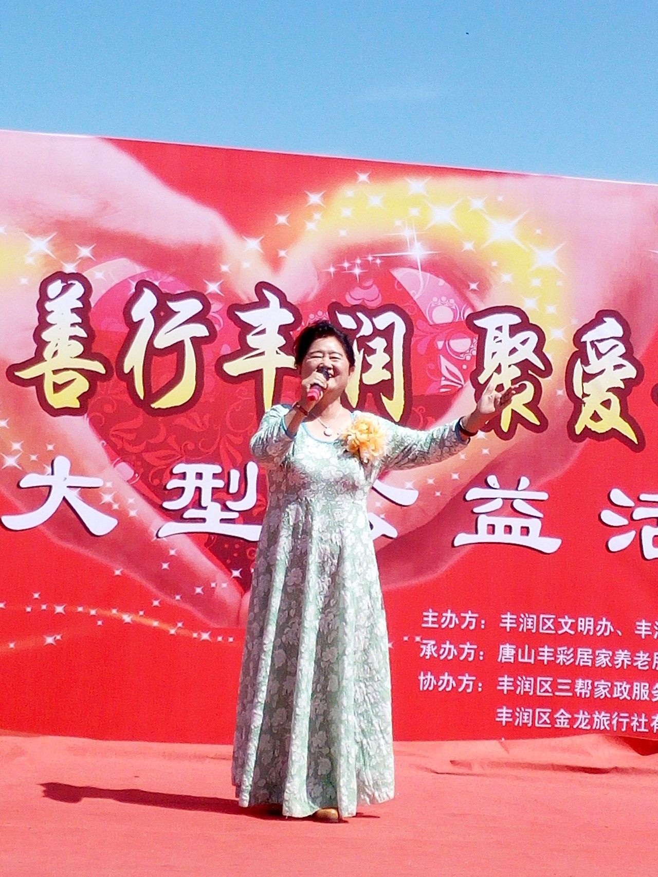 演出现场视频载歌载舞感恩母亲节,载歌载舞弘扬孝亲敬老美德