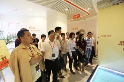 广田过家家,广田集团过家家