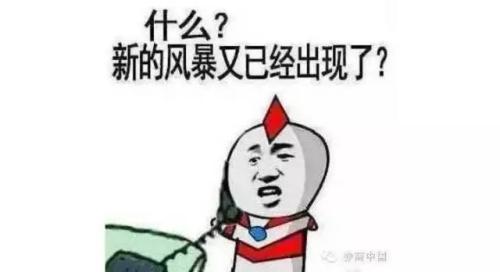 红色警戒技巧,红色预警信息处置办法