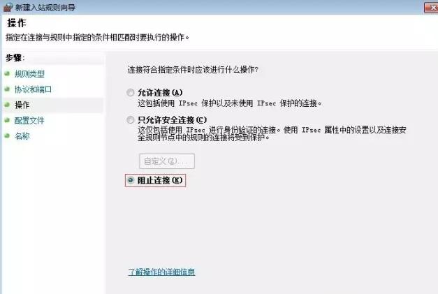 勒索病毒来了咋办？别怕，开电脑前先熟读这份攻略