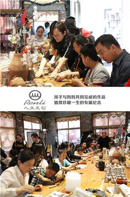 玩美假期精选,完美假期上班