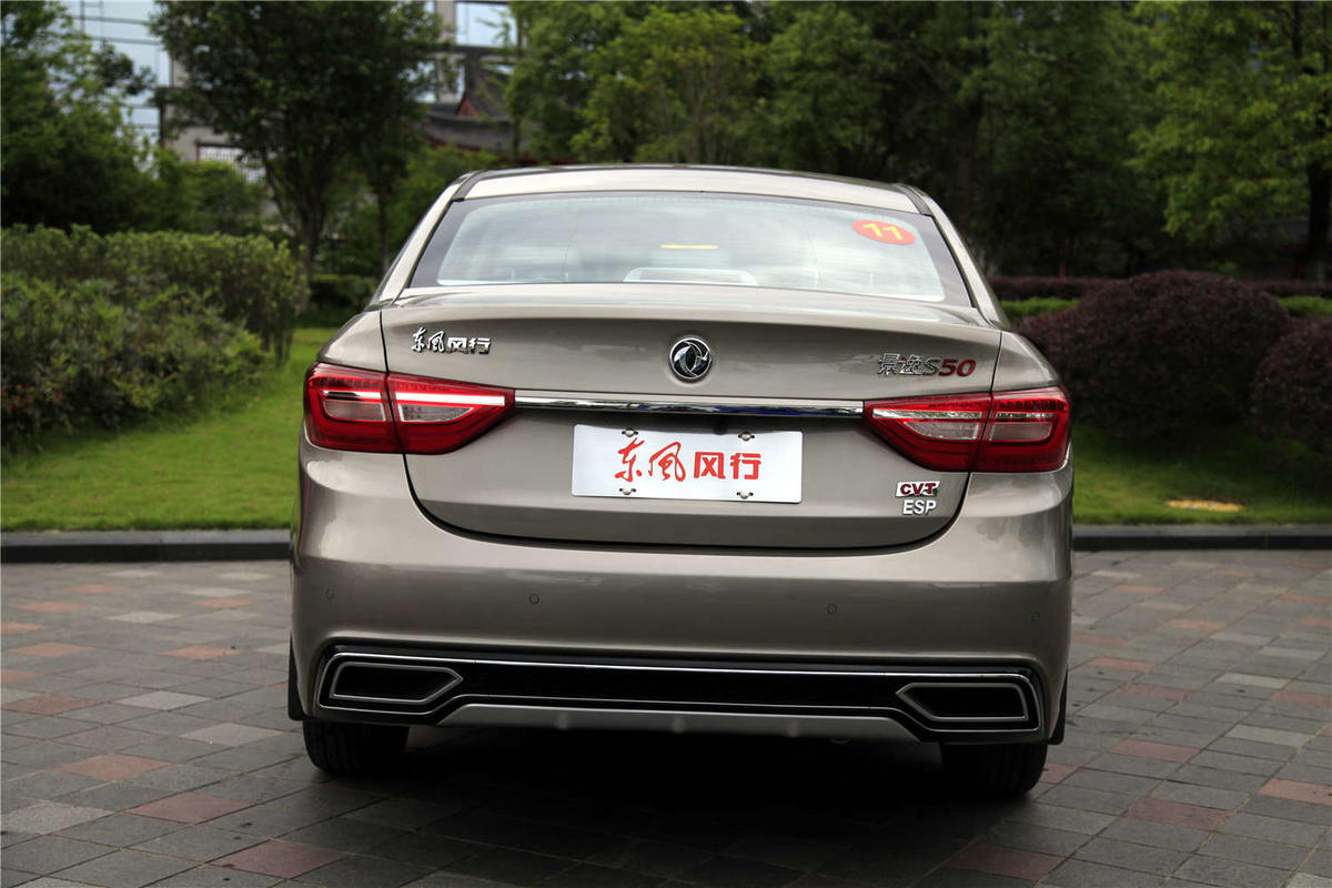 试驾东风景逸s50,东风景逸s50试驾