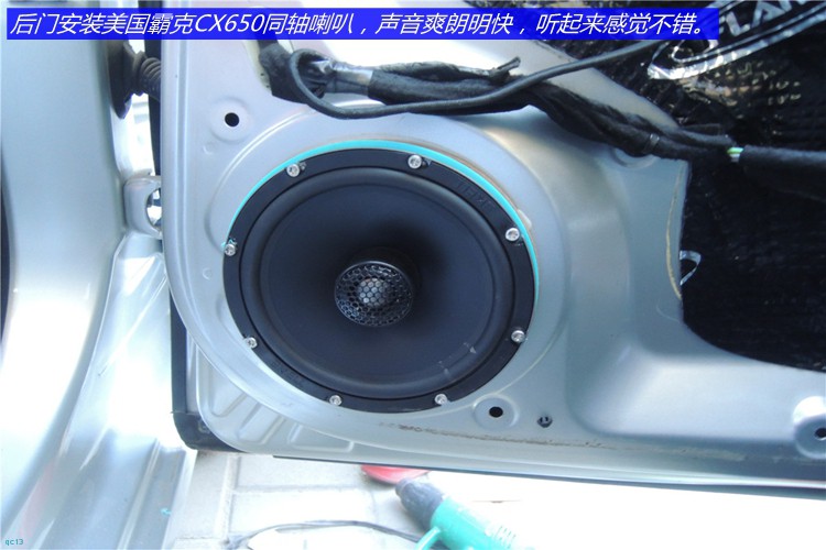 太原美声汽车音响:东风标致308极具性价比音响改装方案!