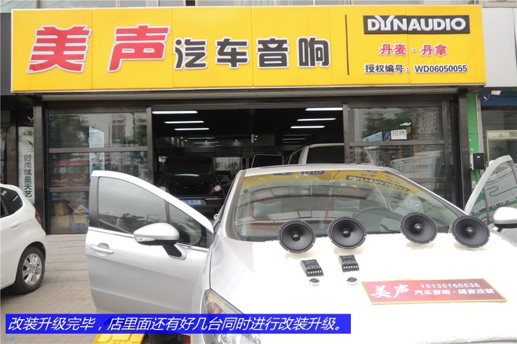 太原美声汽车音响:东风标致308极具性价比音响改装方案!