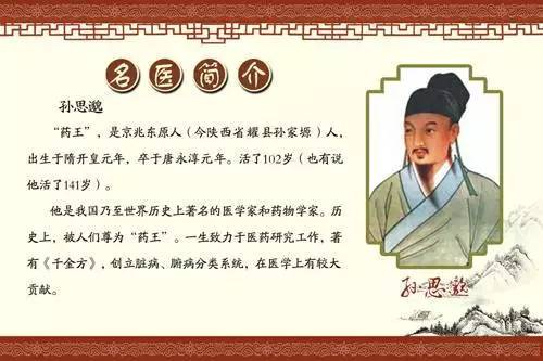 国医养生小秘诀,中医养生5元秘方