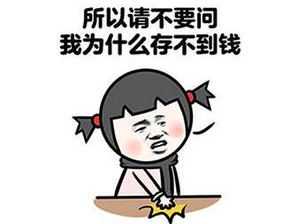 移动电信联通工资,电信的工资高还是移动的工资高