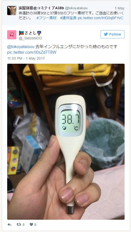 终于知道日本人是怎么瘦的,不想上班的日本人都做什么