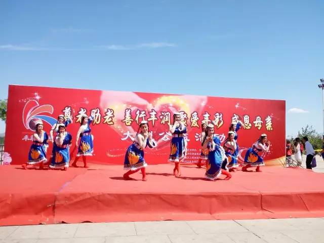 演出现场视频载歌载舞感恩母亲节,载歌载舞弘扬孝亲敬老美德