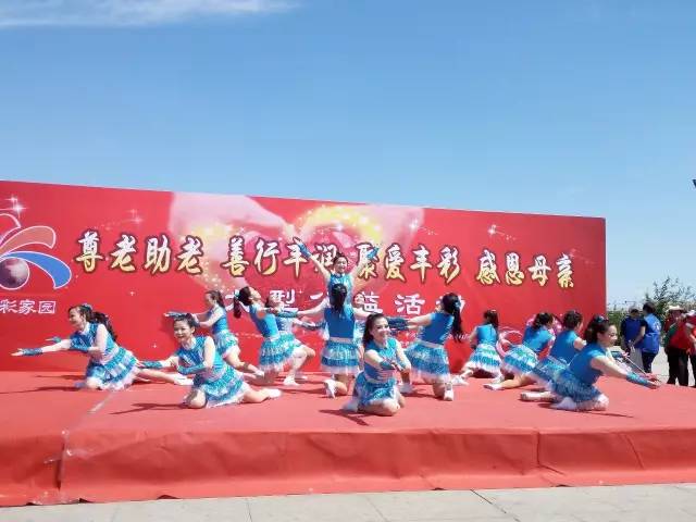 演出现场视频载歌载舞感恩母亲节,载歌载舞弘扬孝亲敬老美德