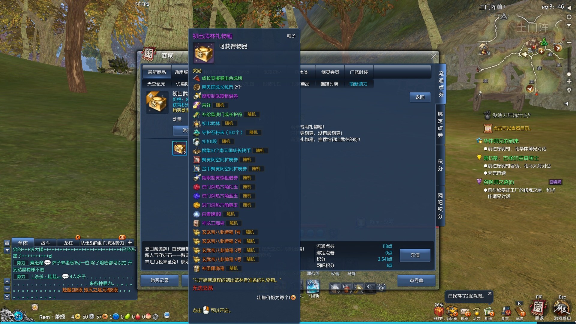 新手玩剑灵怎么玩端游,新手怎么玩剑灵手游