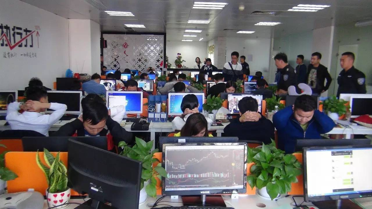 非法期货平台案例分析,非法期货交易定罪