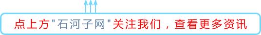 石河子出行攻略最新消息,石河子市现在能正常出行吗