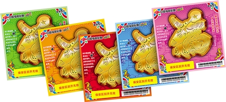 重庆福彩中1200万,重庆福彩彩民数量