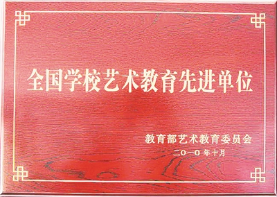 这所学校曾陷入困境，如今凤凰涅槃发展强劲
