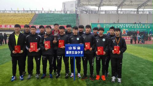 淄博实验中学是省重点吗,淄博有哪些区实验中学初中