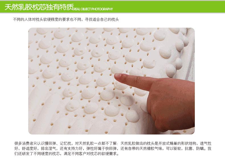 泰国乳胶枕正规吗,泰国天然乳胶枕被
