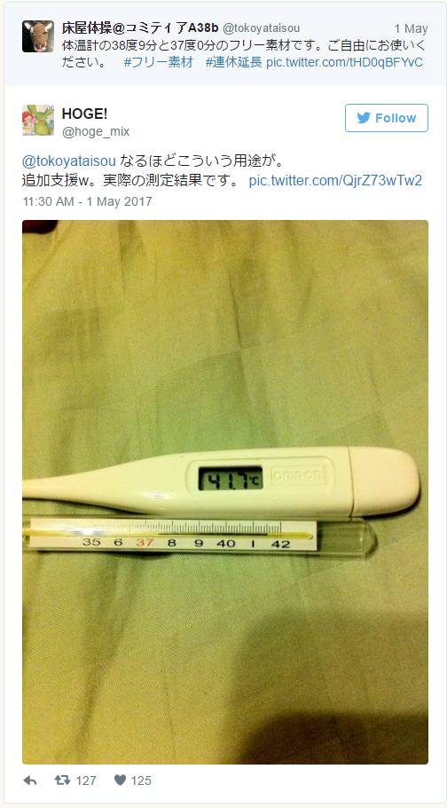 终于知道日本人是怎么瘦的,不想上班的日本人都做什么