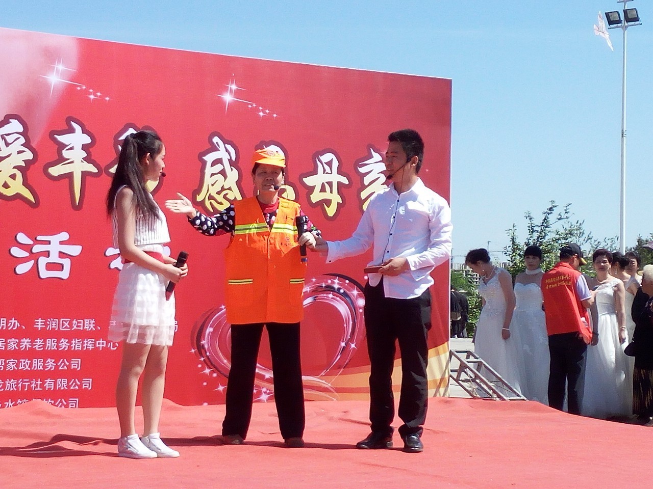 演出现场视频载歌载舞感恩母亲节,载歌载舞弘扬孝亲敬老美德