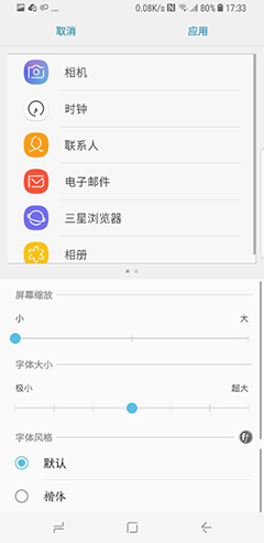 买了特别多的便利贴用不完怎么办,s8现在还值不值得入手