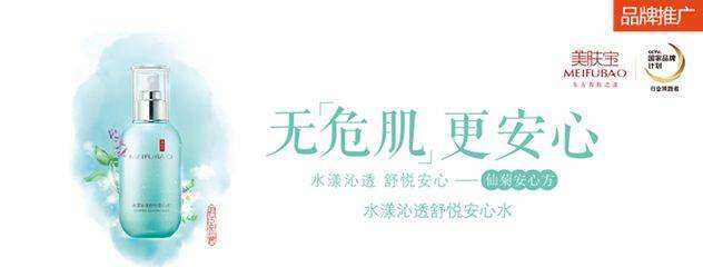 *疆新**百家化妆品店引入一号美店这些功能很逆天