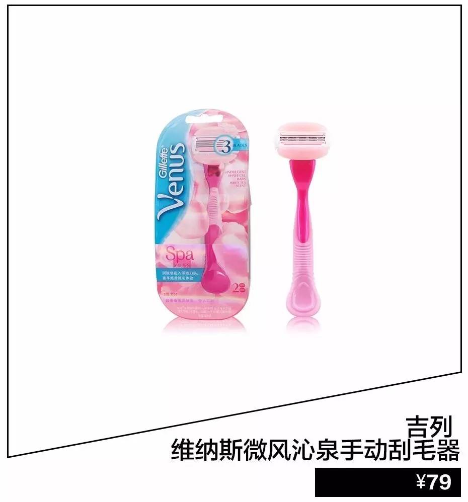 脱毛全攻略让你不再毛手毛脚,正确脱毛方式还你清爽夏天