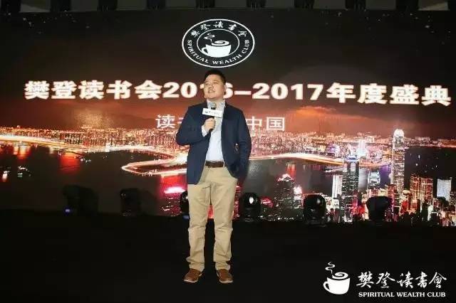 樊登线下读书会怎么盈利,樊登读书会员一年多少钱