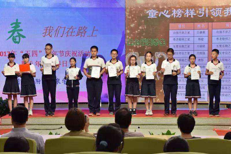 不忘初心青春献党,不忘初心薪火相传是什么意思