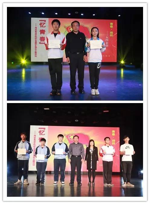 不忘初心青春献党,不忘初心薪火相传是什么意思