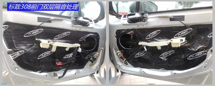 太原美声汽车音响:东风标致308极具性价比音响改装方案!