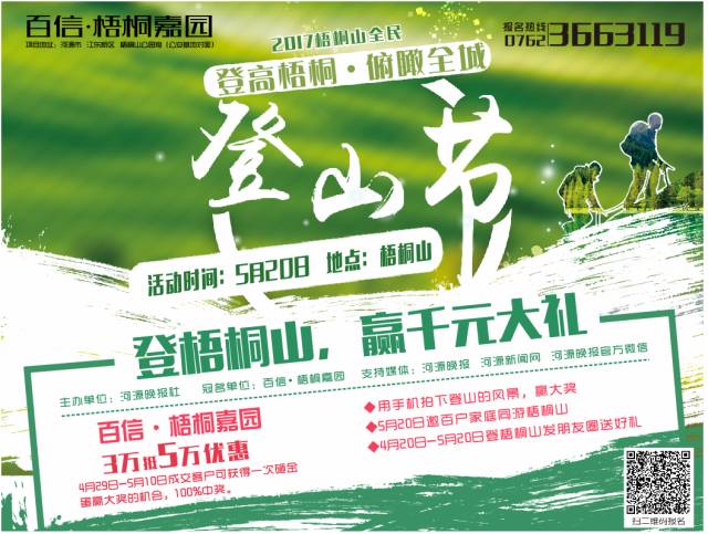 三级医院关停普通门诊,河源市人民医院暂停门诊