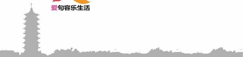 茅山涵田度假村投资商,茅山涵田度假村温泉