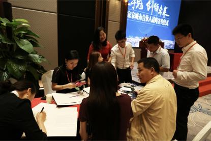 广田过家家,广田集团过家家