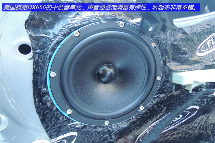 太原美声汽车音响:东风标致308极具性价比音响改装方案!