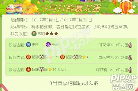 球球大作战如何快速获取棒棒糖,球球大作战怎么快速刷棒棒糖