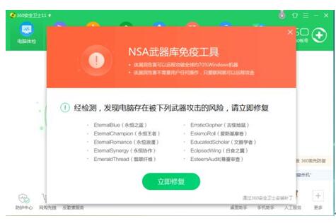 360安全防范疫情,360安全卫士开机时间不准确