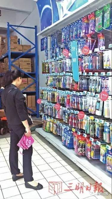 牙刷如何选择?电动牙刷有没有必要?看三明日报记者市场调查