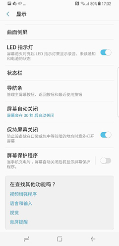 买了特别多的便利贴用不完怎么办,s8现在还值不值得入手