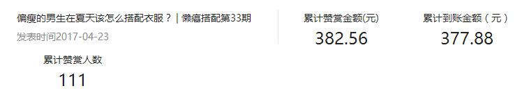 偏胖的男生怎么穿搭有气质,一米七偏胖男生穿衣搭配