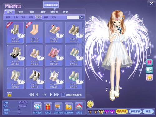 qq炫舞以前的活动,重拾8090青春回忆