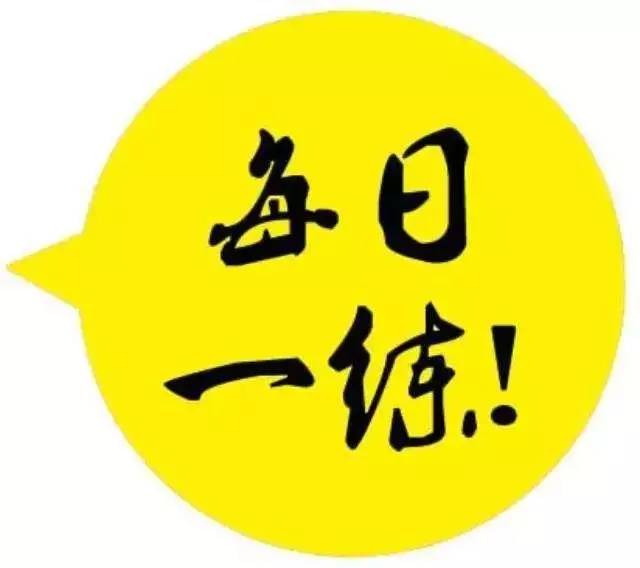 中医执业医师真题精练,2023年执业医师真题有没有
